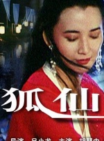 淫秽模型
